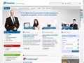 http://timocom.hu ismertető oldala